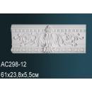 AC298-12 угловой элемент Perfect Decor