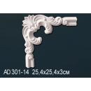 AD301-14 угловой элемент Perfect Decor