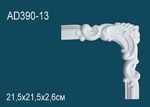 AD390-13 угловой элемент Perfect Decor