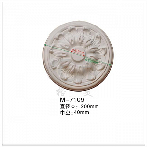 7109 розетка Artflex NEW