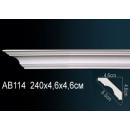 AB114F карниз гибкий Perfect Decor