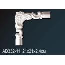 AD332-11 угловой элемент Perfect Decor