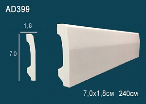 AD399F плинтус гибкий Perfect Decor