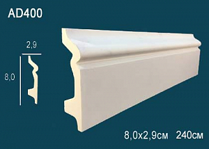 AD400F плинтус гибкий Perfect Decor