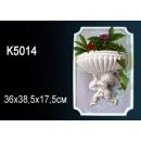 K5014 светильник Perfect Decor