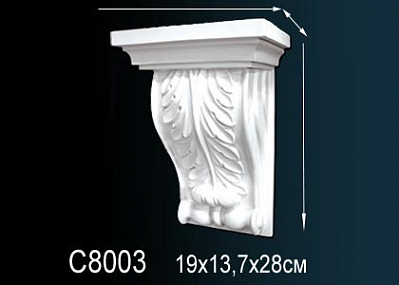 C8003 консоль Perfect Decor