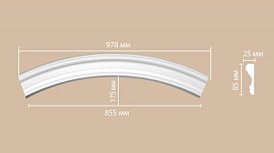 897174-120 радиус Decomaster (Размер: Rвн 60, Rн 68.5 см)