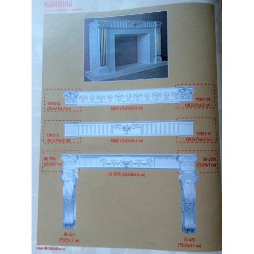 92815-2R капитель Decomaster