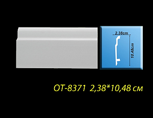 Плинтус ОТ-8371