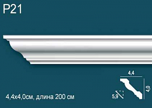 Карниз Р21 (DD21)