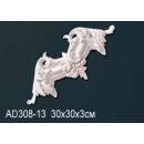 AD308-13 угловой элемент Perfect Decor