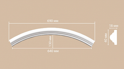 897010-90 радиус Decomaster (Rнар. 490 | Rвн. 450мм)