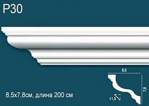 Карниз Р30 (DD30)
