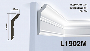 Карниз L1902M Hiwood