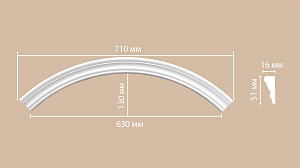 897164-90 радиус Decomaster (Rнар. 500 | Rвн. 450мм)