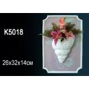 K5018 светильник Perfect Decor