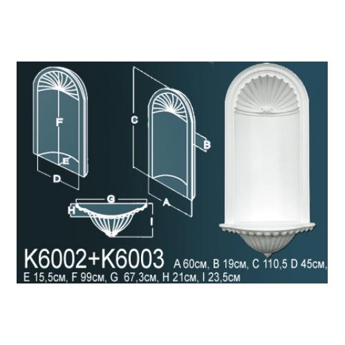 K6002 ниша Perfect Decor