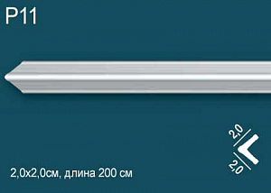 Уголок Р11 (116SA)