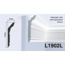 Карниз L1902L Hiwood