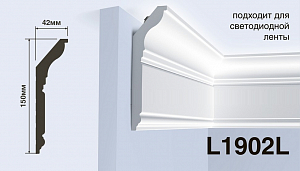 Карниз L1902L Hiwood