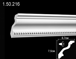 1.50.216 Карниз Европласт