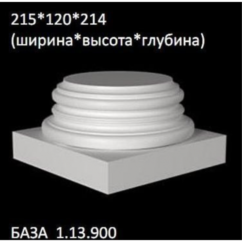 База Европласт 1.13.900