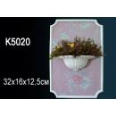K5020 светильник Perfect Decor
