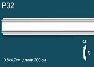 Молдинг Р32 (DD32)
