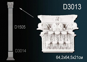 D3013 капитель пилястры Perfect Decor