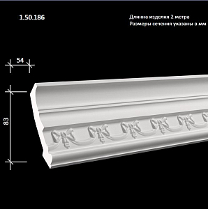 1.50.186 Карниз Европласт /распродано