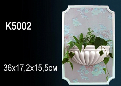 K5002 светильник Perfect Decor