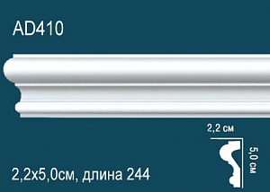AD410 молдинг гладкий Perfect Decor