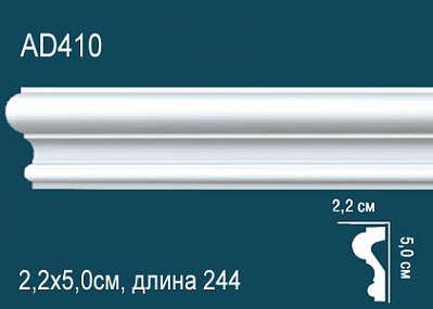 AD410 молдинг гладкий Perfect Decor