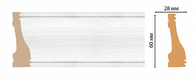 Плинтус напольный Decomaster 192-16 (60х18х2400)