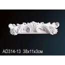 AD314-13 угловой элемент Perfect Decor