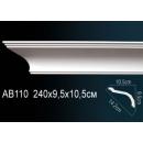 AB110 карниз гладкий Perfect Decor