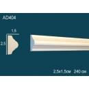 AD404F молдинг гибкий Perfect Decor