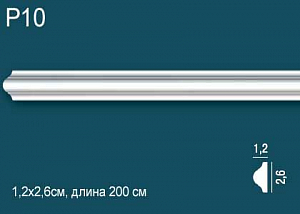 Молдинг Р10 (DD10)