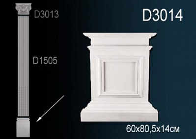 D3014 база пилястры Perfect Decor
